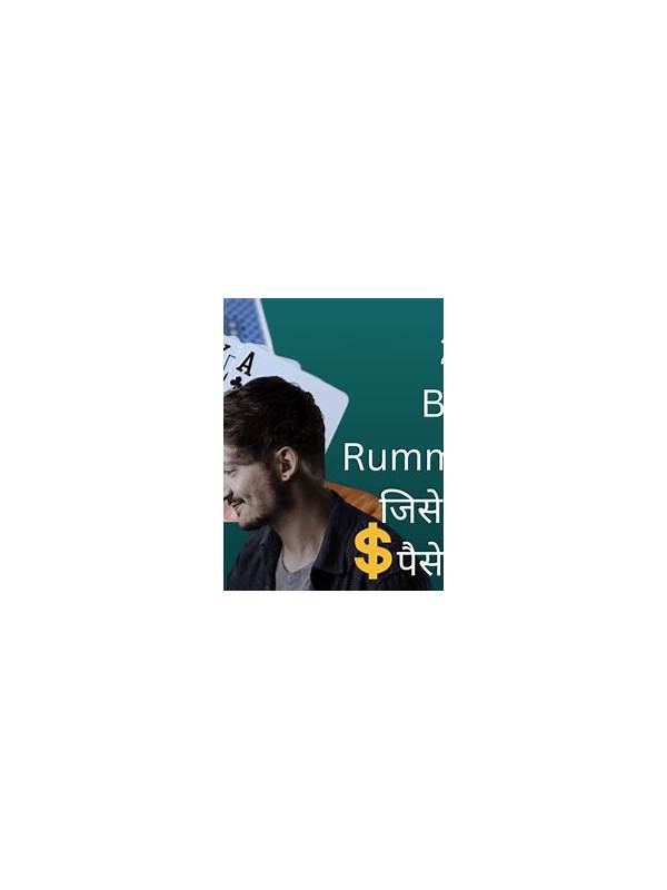 Best Rummy App in Hindi with 50 Bonus Top Picks for 2023
